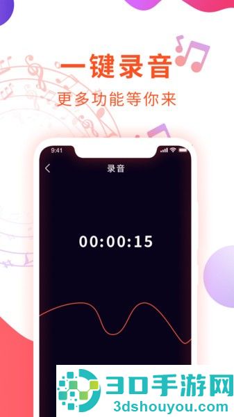 音频剪辑音乐提取器下载安装