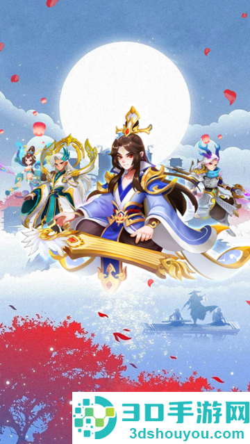 魔灵军团游戏