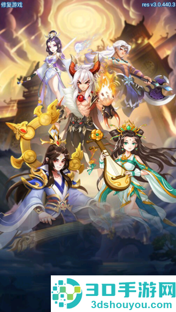 魔灵军团游戏