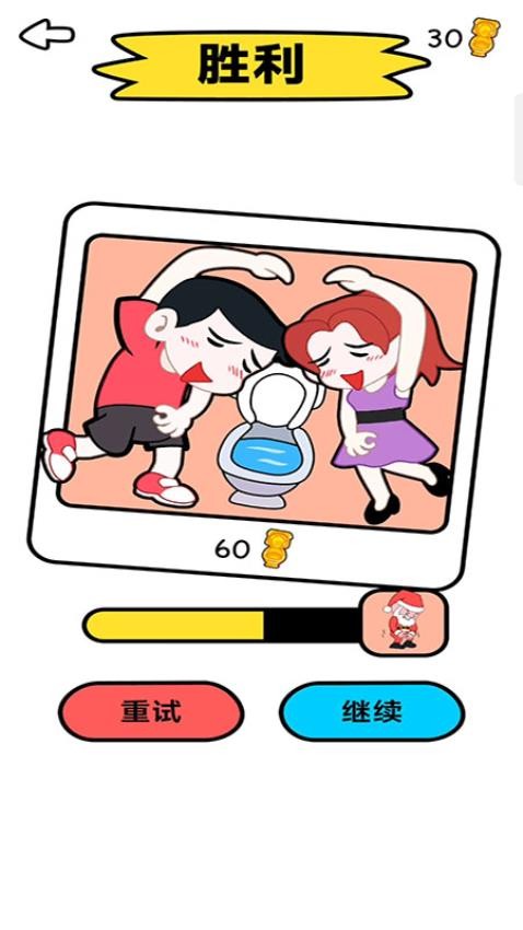 有趣的划线游戏手机版下载