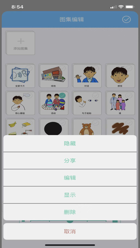乐翼app下载