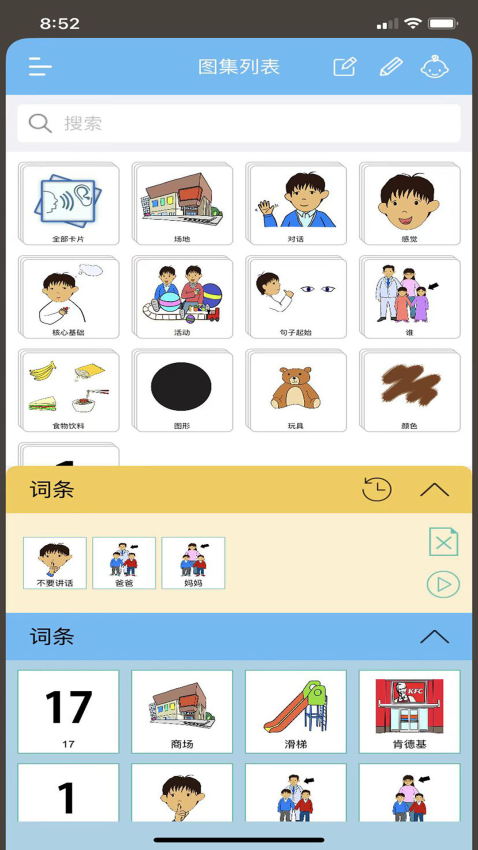乐翼app下载