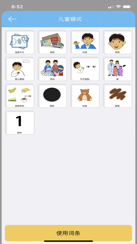 乐翼app下载
