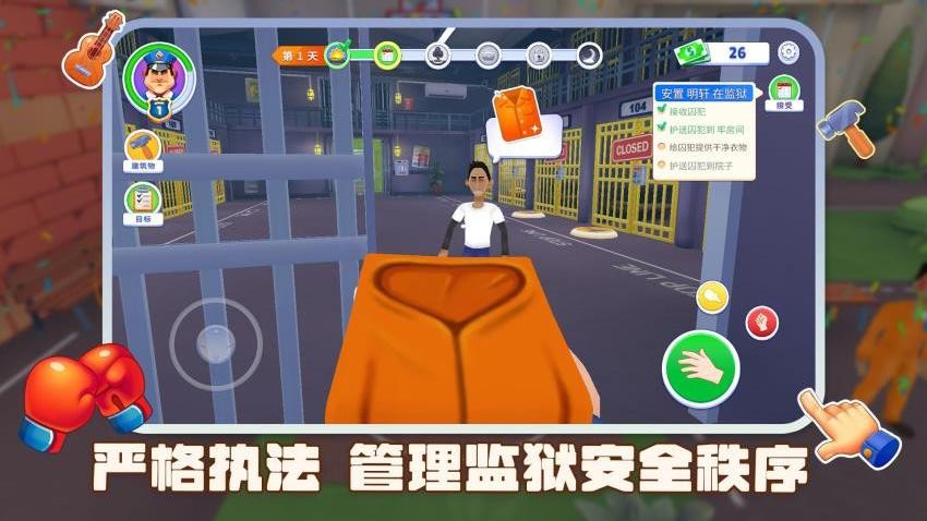 草台班子指挥官游戏下载