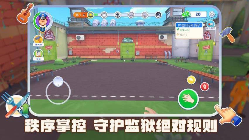 草台班子指挥官游戏下载