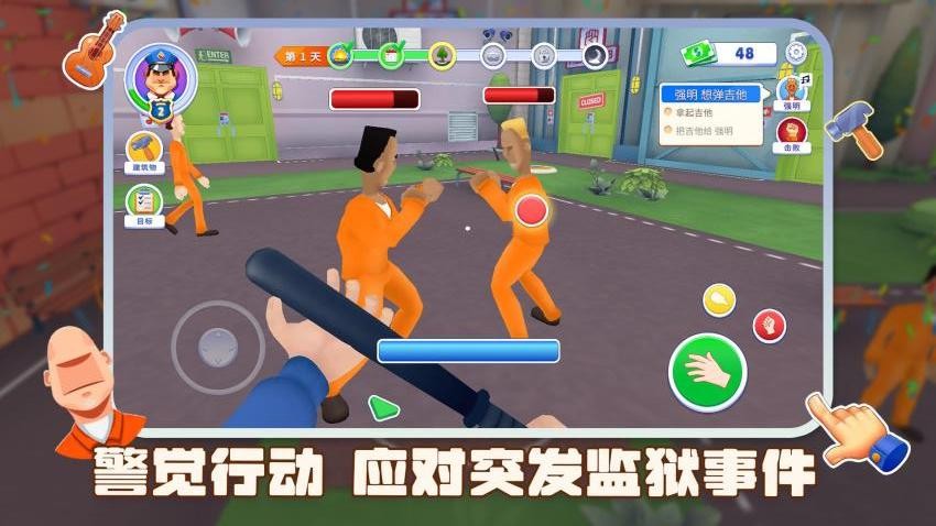 草台班子指挥官游戏下载