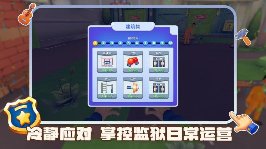 草台班子指挥官游戏下载