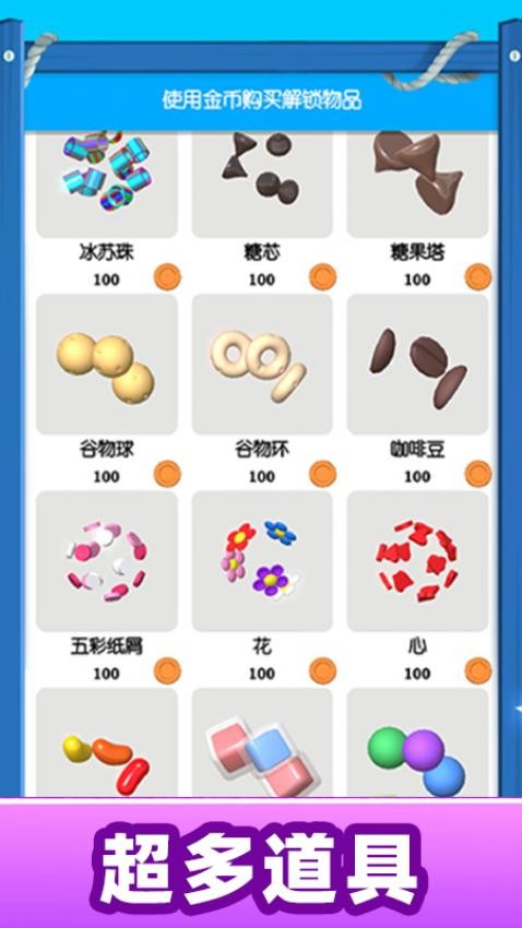 粘液史莱姆模拟器中文免费版下载