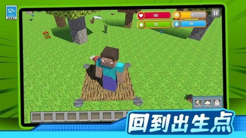 我的像素小岛手游最新版下载
