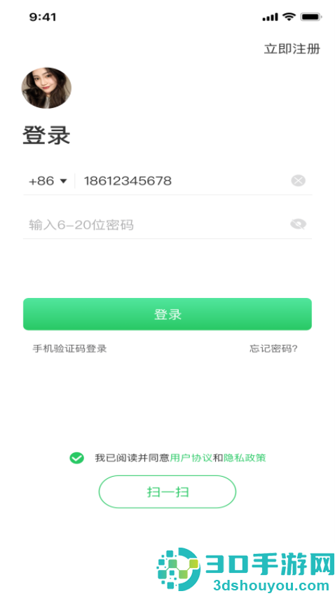 湖北应急指挥app下载