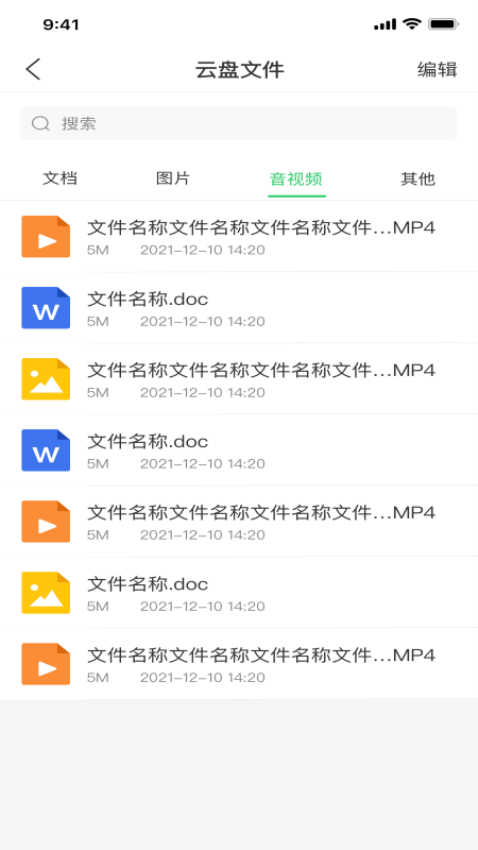 湖北应急指挥app下载