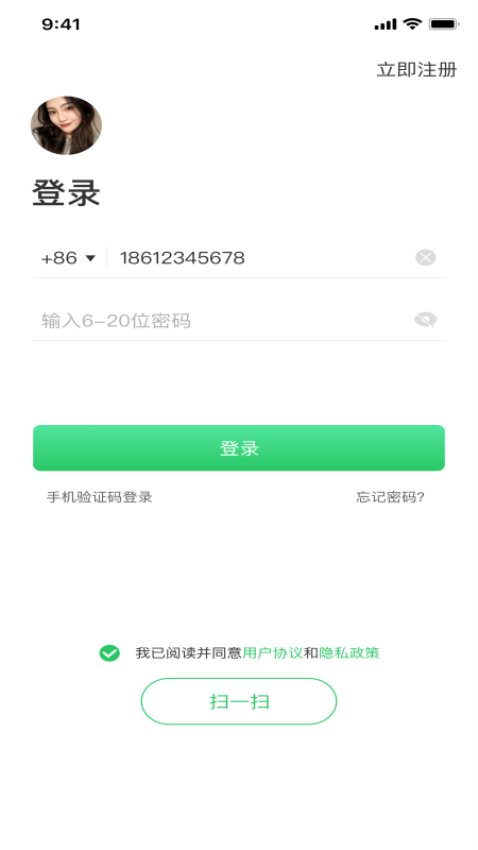湖北应急指挥app下载