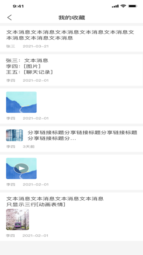 湖北应急指挥app下载