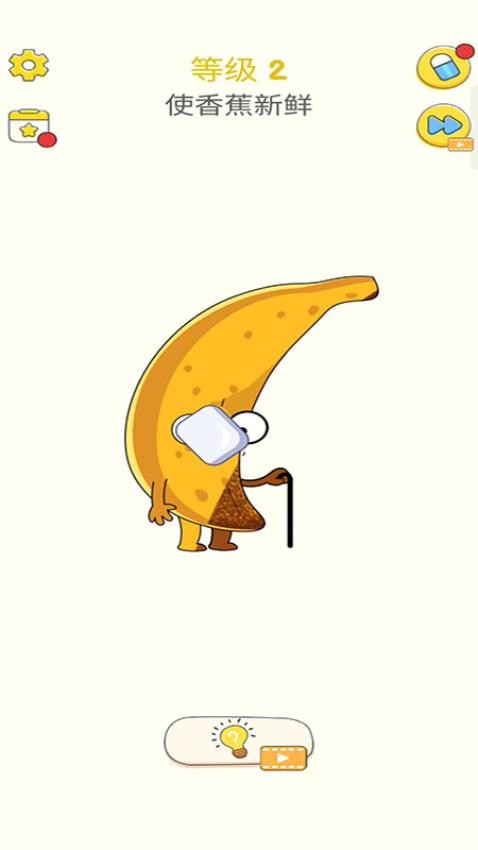 我画你擦游戏下载