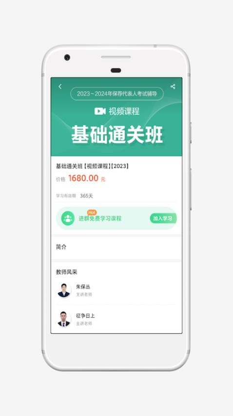 我爱投行网APP下载