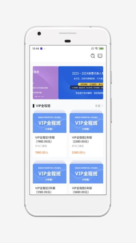 我爱投行网APP下载