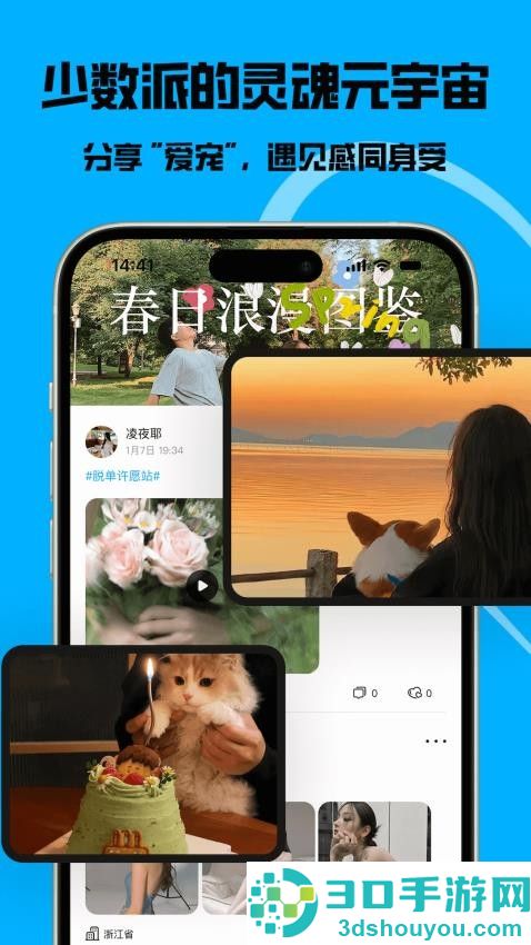 猫匿app下载