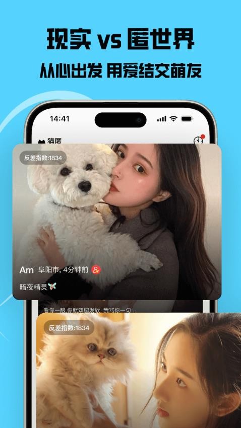 猫匿app下载