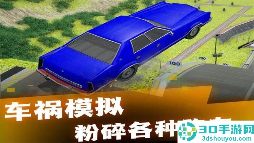 燃烧赛车真实驾驶游戏免费版下载