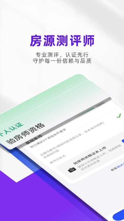 安小乐app官方版下载