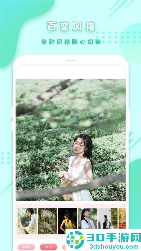 全能美颜拼图相机免费下载