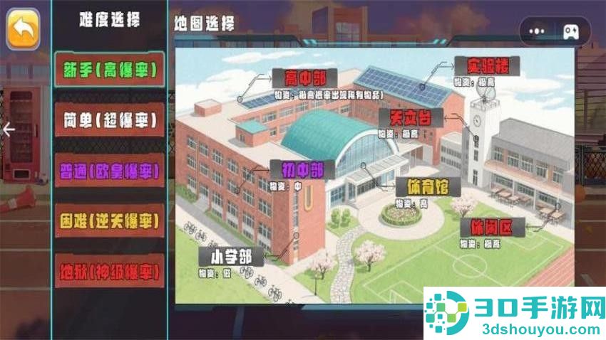 校园摸金跑刀手机游戏下载