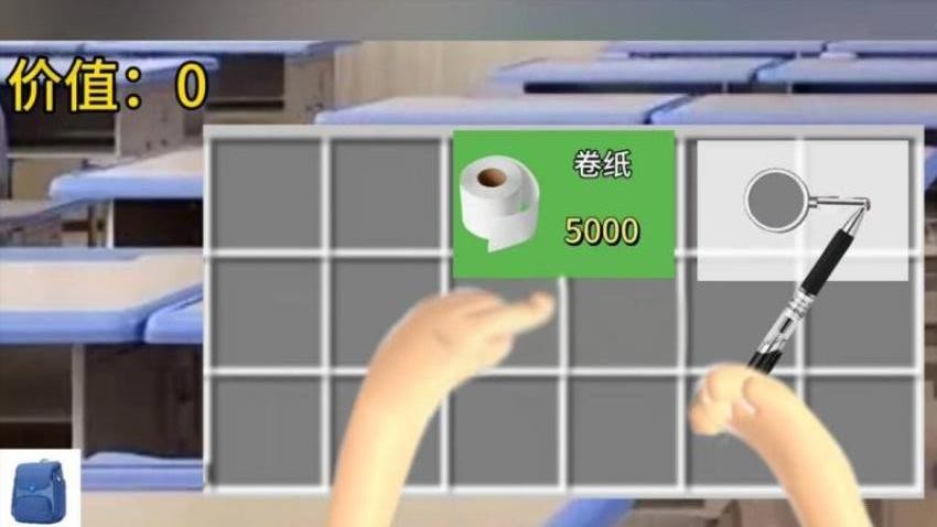 校园摸金跑刀手机游戏下载