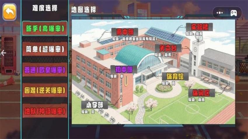 校园摸金跑刀手机游戏下载
