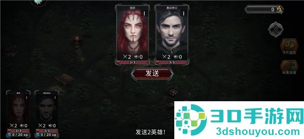 部落与战争九游版