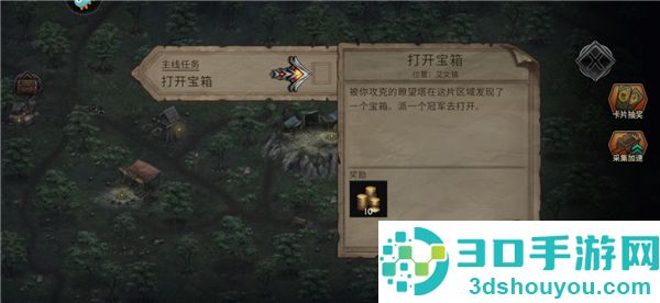 部落与战争九游版