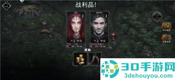 部落与战争九游版