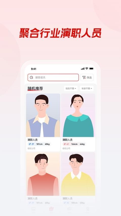 有戏App官网版下载
