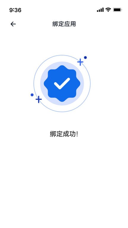 我的门钥匙app下载