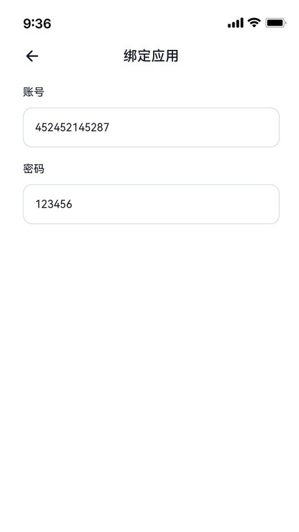 我的门钥匙app下载
