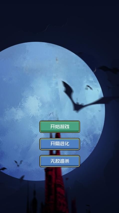 异度魔界像素探索手机版下载