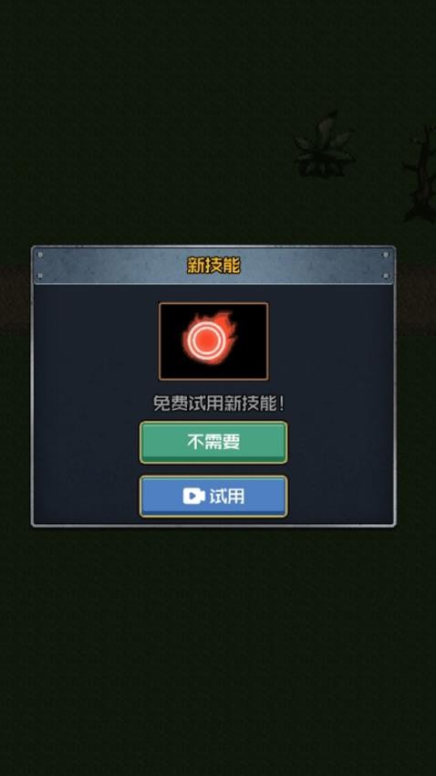 异度魔界像素探索手机版下载