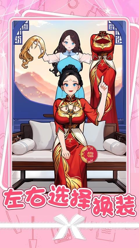 小姐姐特烦恼小游戏下载