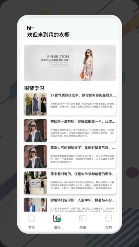 一耽女孩APP最新版下载