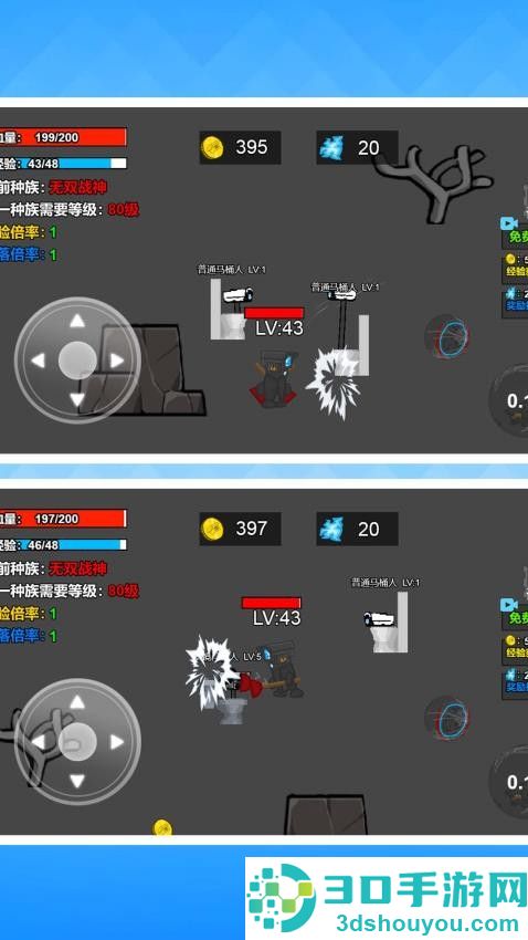怪物进化大作战游戏免费版下载