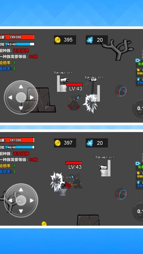怪物进化大作战游戏免费版下载