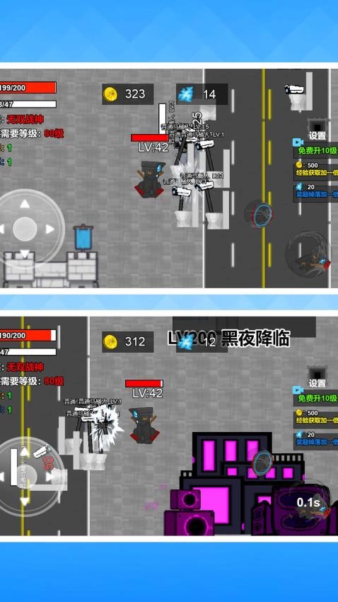 怪物进化大作战游戏免费版下载