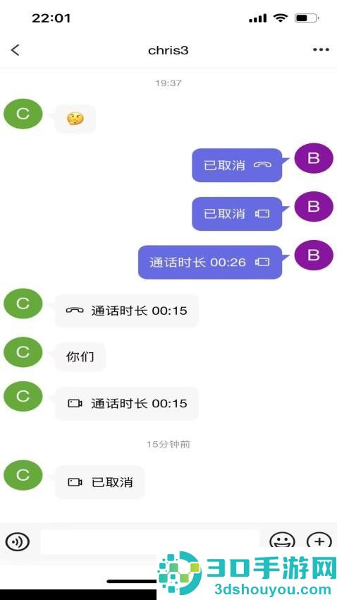 蚂蚁密信app最新版下载