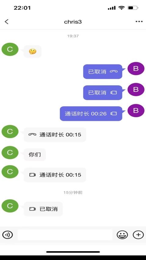 蚂蚁密信app最新版下载