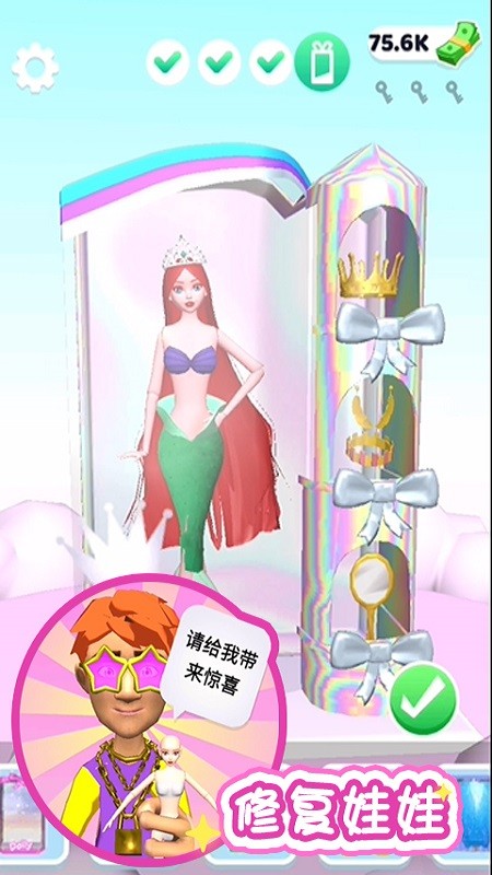 时尚化妆师游戏免费版下载