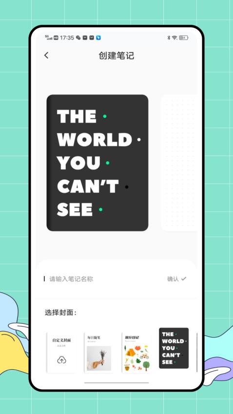爱比思画板官方版下载安装