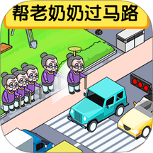 拯救大战游戏