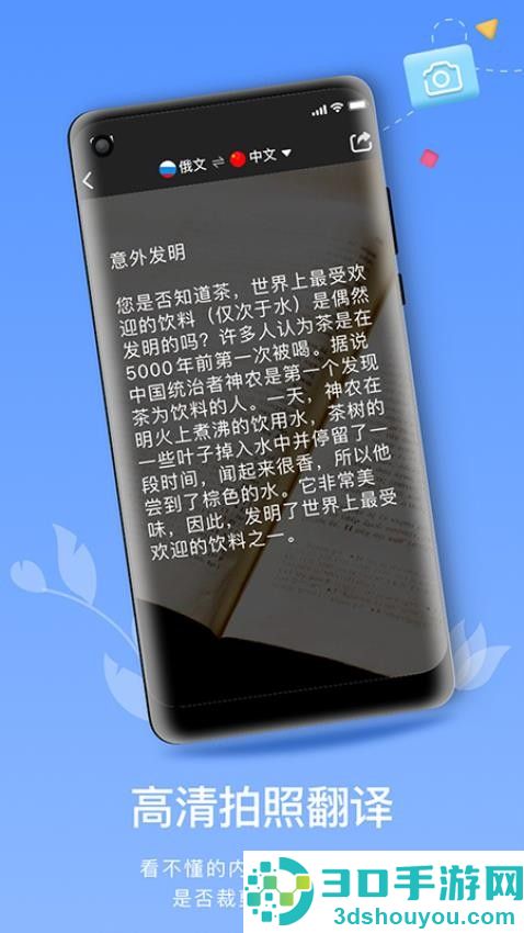 ABC英语屋APP最新版下载