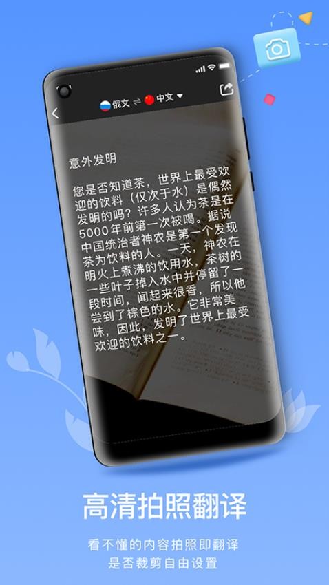 ABC英语屋APP最新版下载