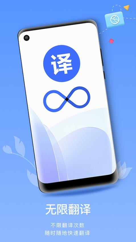 ABC英语屋APP最新版下载