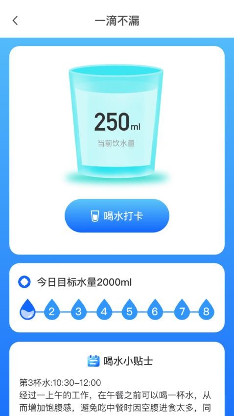 一个都不留app最新版下载